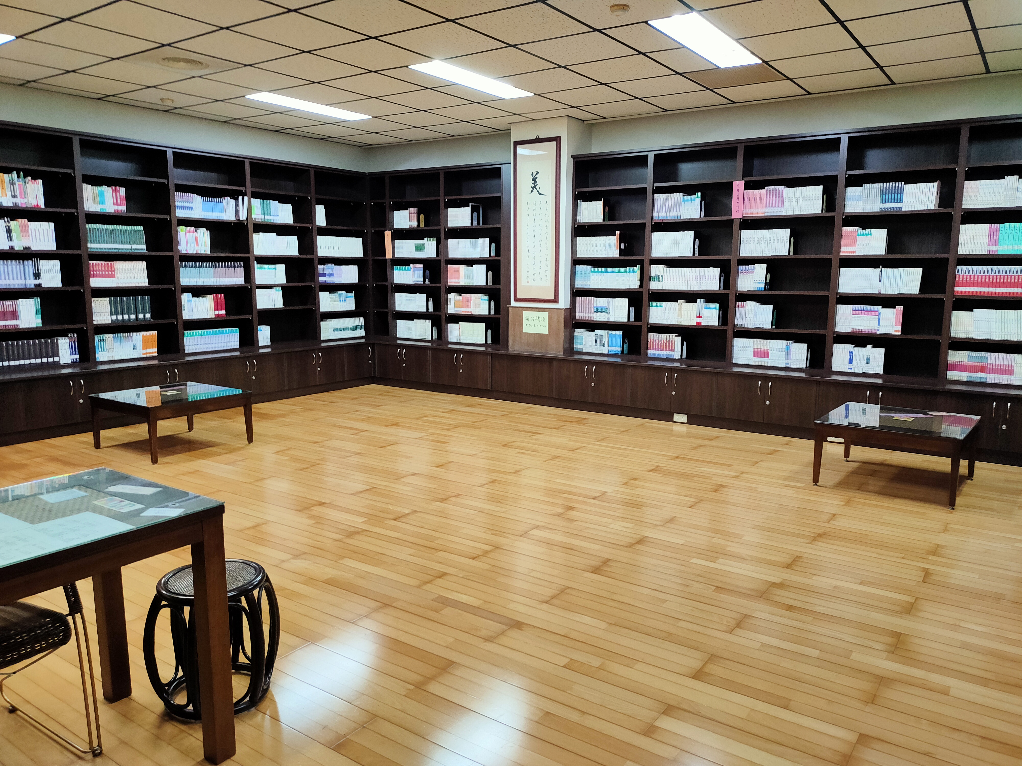 [3F]耕讀書房